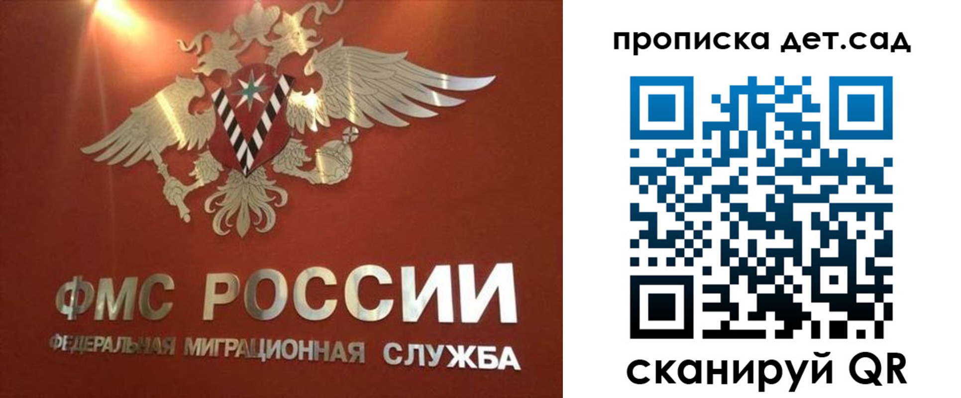 купить прописку в Тихорецке
