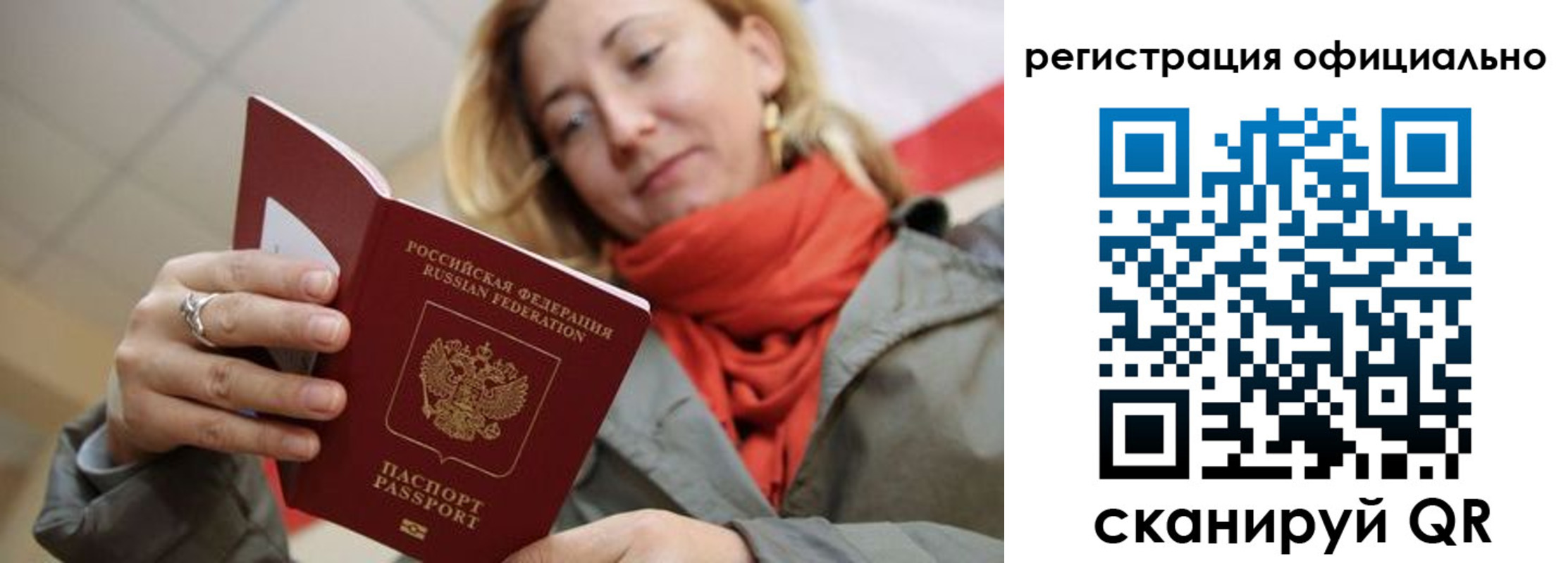 пропишу в квартире в Тихорецке